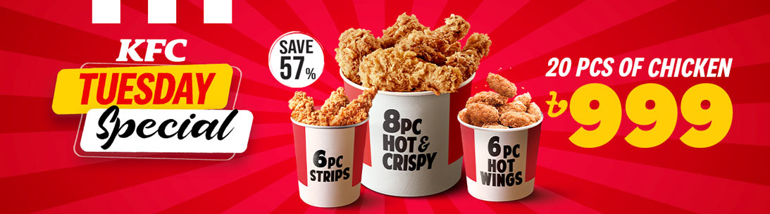 Deals